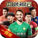 酷游ku游备用入口二