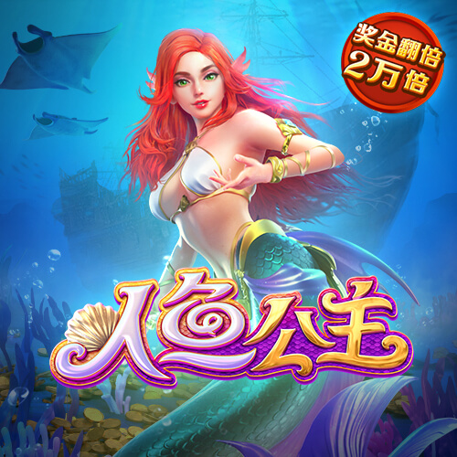 威斯尼斯wns88888