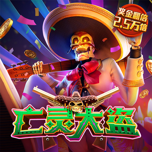 爱游戏官网登录
