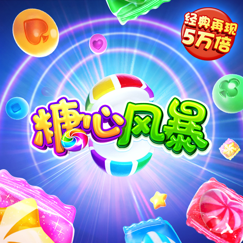 c58彩票旧版下载app9月25