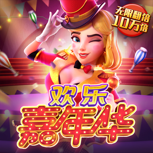 pg电子游戏