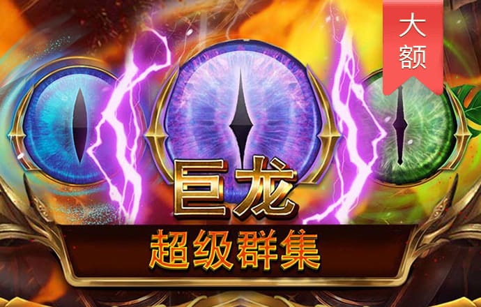 2024白菜网址官网大全