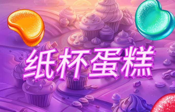 天天娱乐welcome登录页面